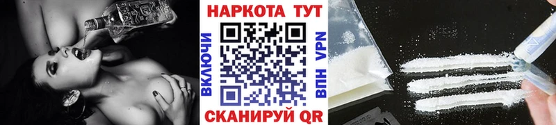 Названия наркотиков Ясный Alpha-PVP hydra сайт Кокаин Гашиш Конопля Меф