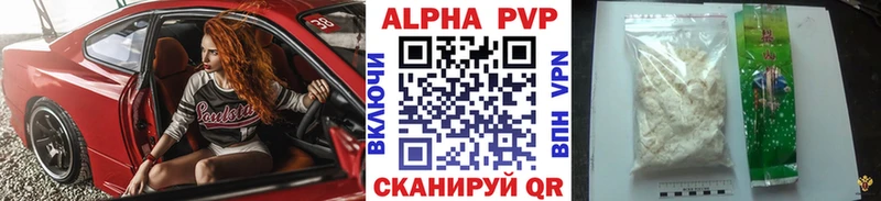 наркота  Ясный  Alpha PVP крисы CK 
