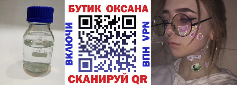 цена   Ясный  БУТИРАТ Butirat 