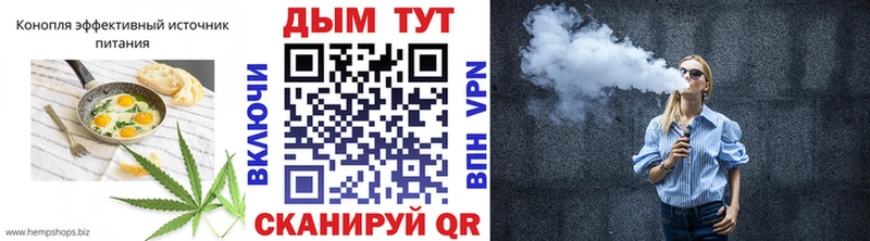 Печенье с ТГК конопля  купить  сайты  Ясный 