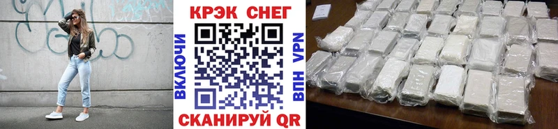 COCAIN VHQ  площадка Telegram  Ясный  МЕГА ONION 