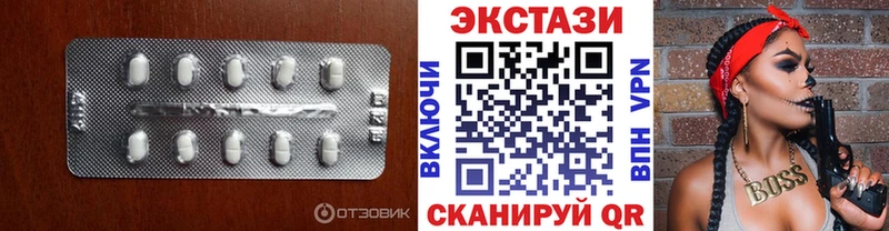 Экстази Дубай  кракен сайт  Ясный  хочу  