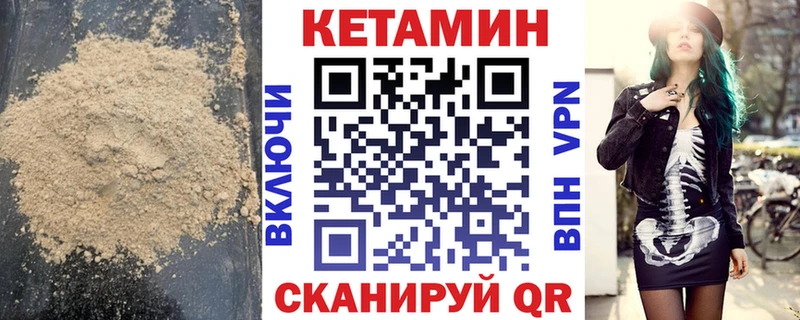 Кетамин ketamine  Ясный 