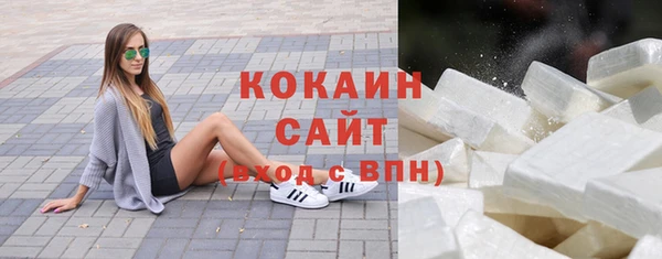 COCAINE Михайловка