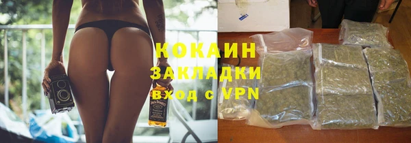 экстази Навашино
