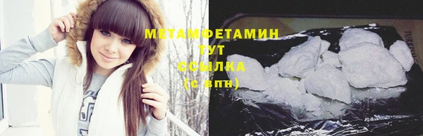 мескалин Надым
