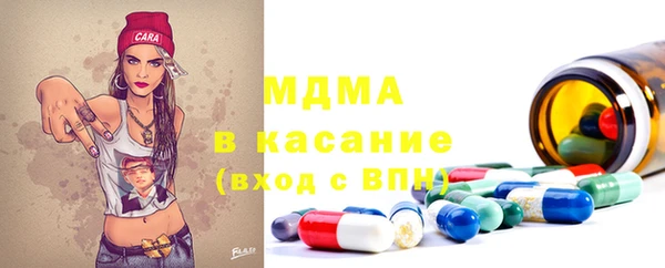 молекула духа Михайлов