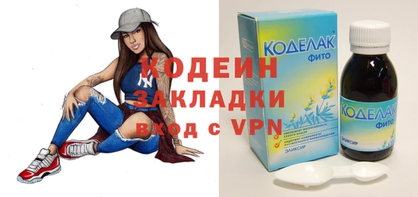экстази Навашино