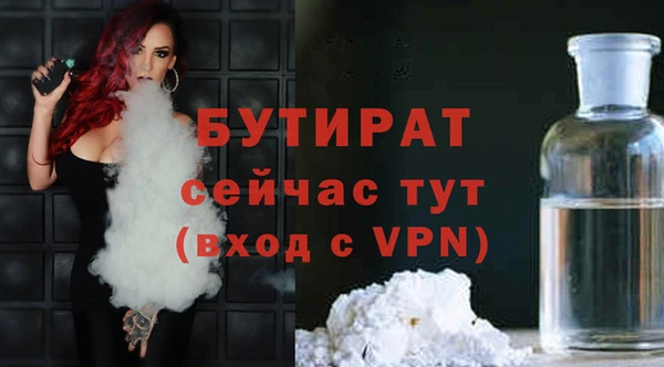 молекула духа Михайлов