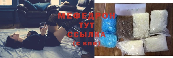 молекула духа Михайлов