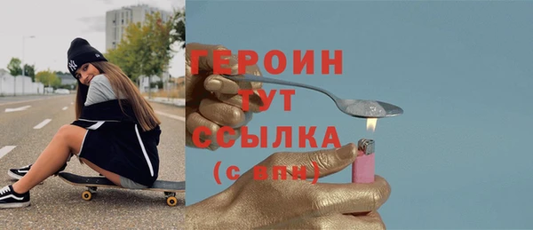 экстази Навашино