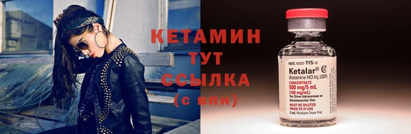 экстази Навашино