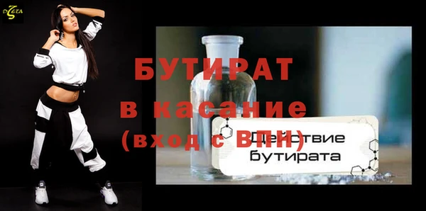 мескалин Надым