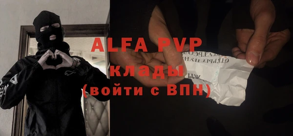 мескалин Надым