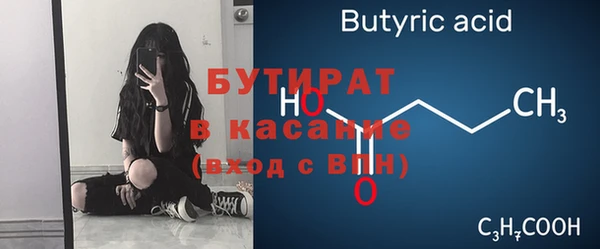 молекула духа Михайлов