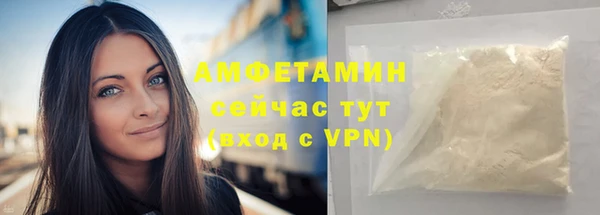мескалин Надым