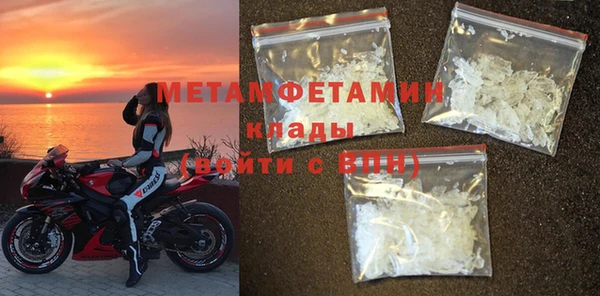 COCAINE Михайловка