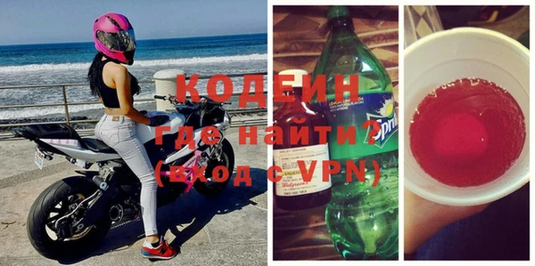 COCAINE Михайловка