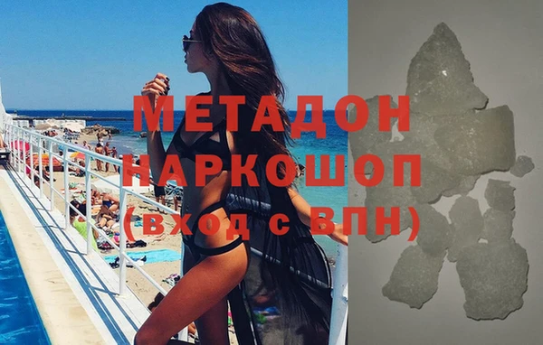 COCAINE Михайловка