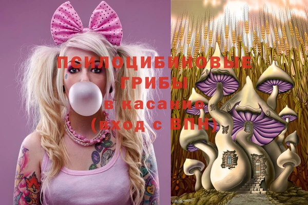 экстази Навашино