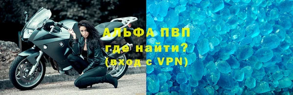 COCAINE Михайловка