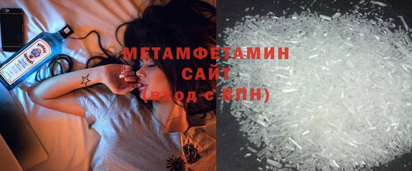 мескалин Надым