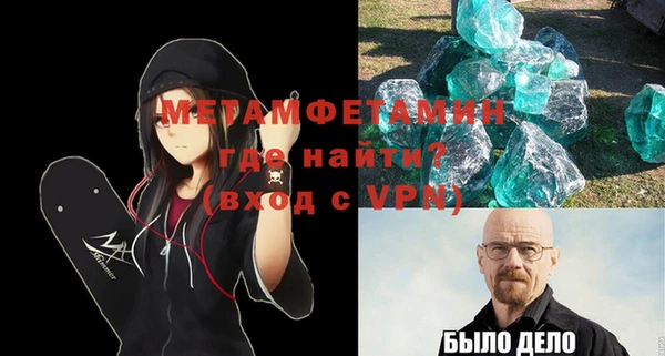 меф VHQ Наволоки