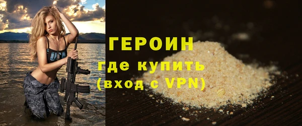 COCAINE Михайловка