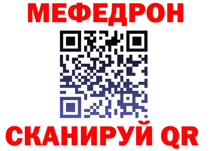 МЕТАДОН VHQ маркетплейс площадка mega Ясный