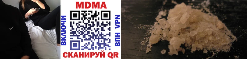 сколько стоит  Ясный  MDMA кристаллы 