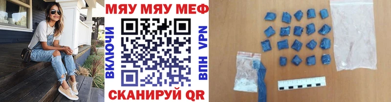 МЯУ-МЯУ VHQ  Ясный 