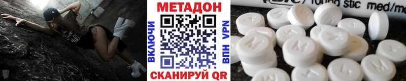 МЕТАДОН белоснежный  Ясный 
