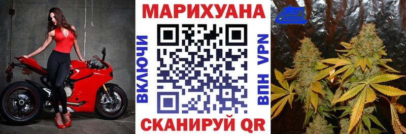 Канабис Bruce Banner  Ясный 
